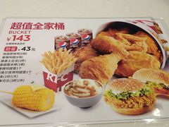 菜单-肯德基(坛城店)
