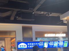 -额尔敦草原涮羊肉·烧烤(冻青树总店)