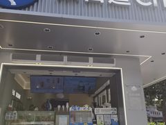 -茶百道(四季青店)
