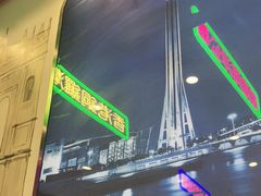 -澳门陈光记烧味饭店(郎家园店)