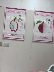 -KS科逆美肤祛痘