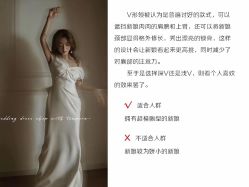 -艾朵婚纱