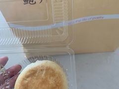 -鲍师傅糕点(西站店)