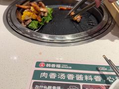 -韩香福烤肉庄园(荣成店)