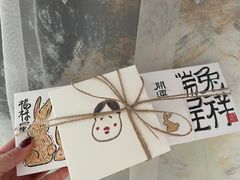 -阮大兴糕团(滨江宝龙店)