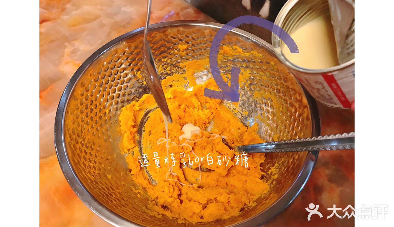 零难度自制芋圆