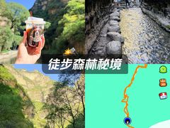 -龙门涧景区