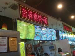 -原宿春天购物广场