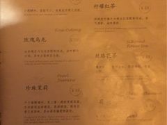 -青藤茶馆(南山路店)