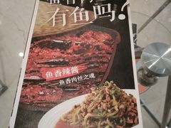 -眉州东坡(国贸店)