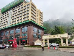 -花水湾第一村温泉大酒店