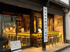 -Metal hands·铁手咖啡