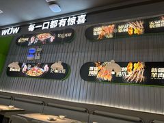 -蛙喔牛蛙(淮安吾悦店)