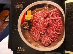 -炎蔵牛舌烤肉