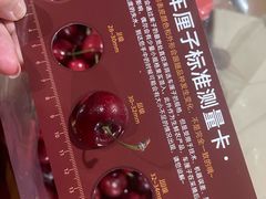 -麦德龙(闵行店)