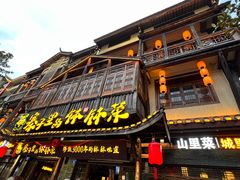 -寨子里的·钵钵菜·湘西山里菜(魅力湘西店)