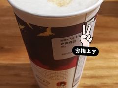 声声乌龙-茶颜悦色(银盆岭万达广场店)