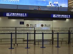 -上海大众空港宾馆
