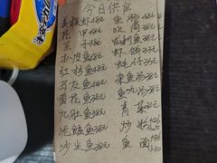 -蛇口康乐快餐鱼仔档(翠苑小区店)