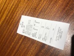 账单-信日本料理(信义坊店)