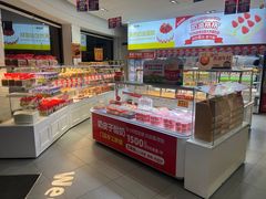 -味多美(江安路店)