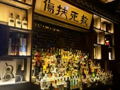 -Bar Fable 寓·药到病除