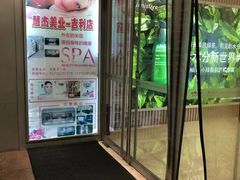 -米莱欧百货(吉利店)