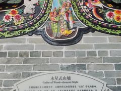 -陈家祠堂-游客中心