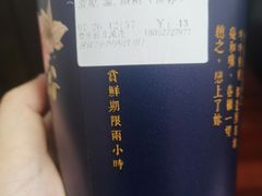 -厝内小眷村(新北万达店)