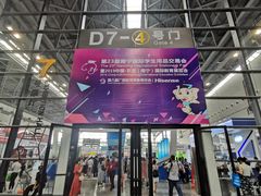 -南宁国际会展中心(会展东博文化旅游区)