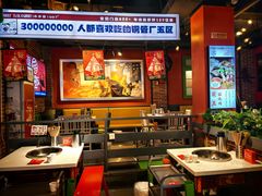 -钢管厂五区小郡肝火锅串串香(总店)