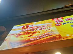 -朱記糯米蛋糕(千川百货店)