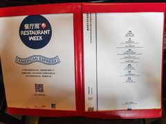 -上海苏宁宝丽嘉酒店·嘉府壹号中餐厅