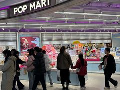 -泡泡玛特POPMART(宁波印象城店)
