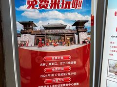 -三国赤壁古战场
