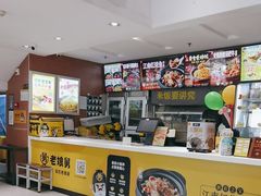 -老娘舅(文晖路店)