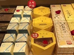 -好利来(十里河店)