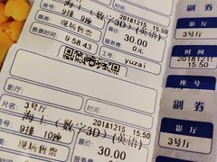 -万达影城(IMAX激光铁西万达广场店)