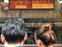 -南塘油赞子(南塘店)