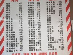 菜单-老即墨路901炸串(吴淞路店)