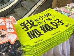 -合肥蜀山万象汇