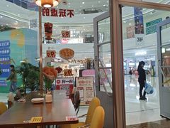 -必胜客(江门万达店)