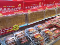 -味多美蛋糕(安定门店)