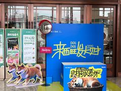 -开元商城(西旺店)