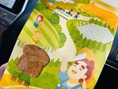 -爸爸糖吐司面包(大连高新锦辉商场店)
