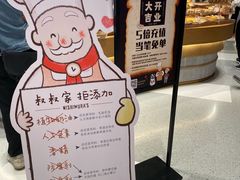 -西村叔叔的店·面包·甜品·蛋糕(清河万象汇店)
