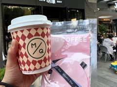 -明谦·Coffee&Cocktail Bar(美您公园店)