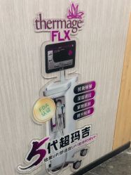 -重庆军美医疗美容医院