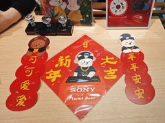 -Sony Store 索尼(上海淮海中路店)