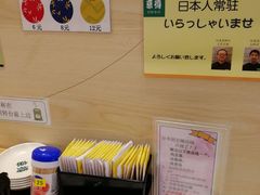 -京樽回転寿司(奥林匹克店)